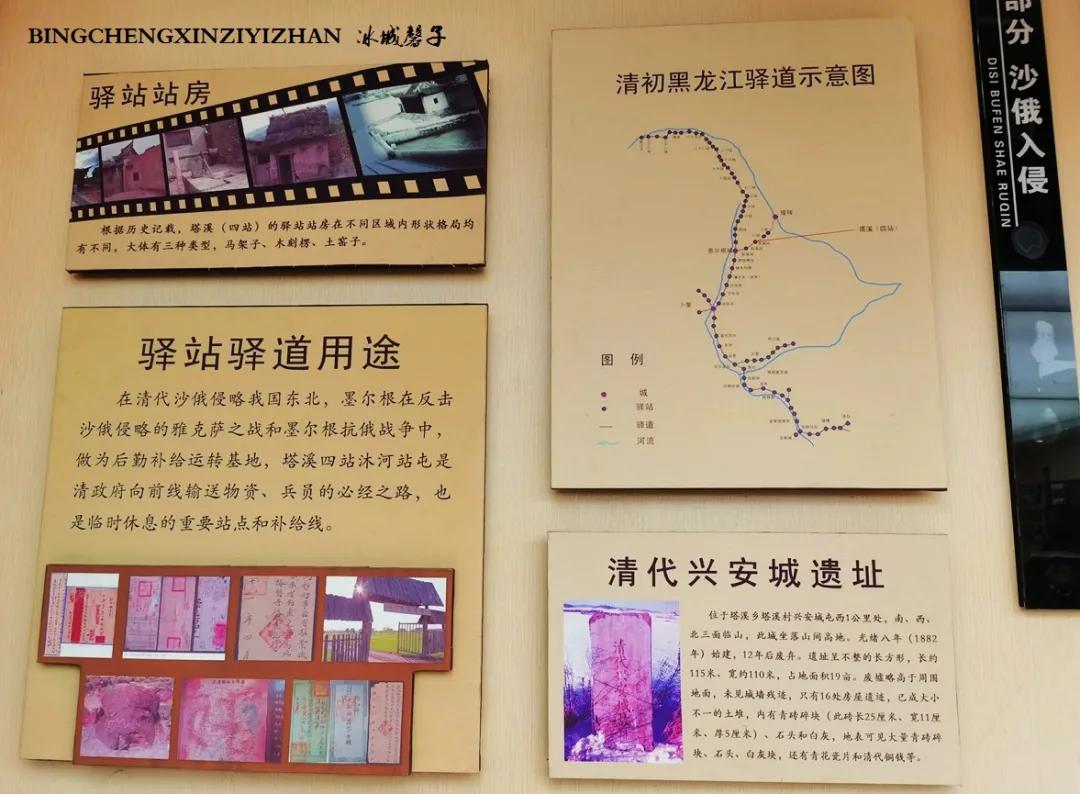 黑河挨着哪里,黑河远方文学