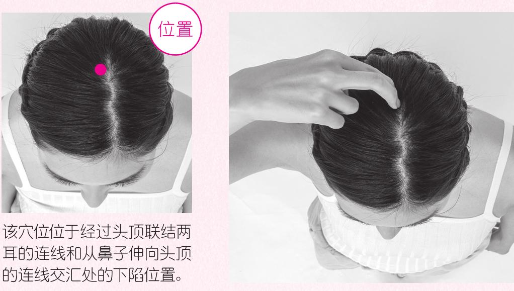 angelababy使用的膏药,angelababy颈部按摩