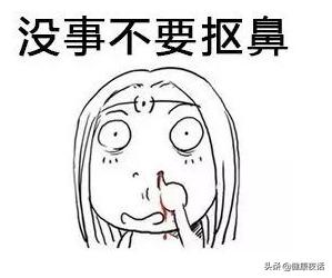 孩子流鼻血怎么办最有效的方法,孩子流鼻血怎么办最有效方法