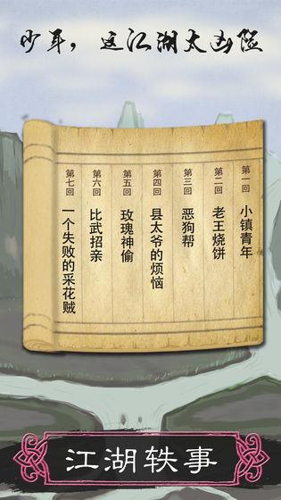 taptap十款必玩游戏,taptap文字游戏