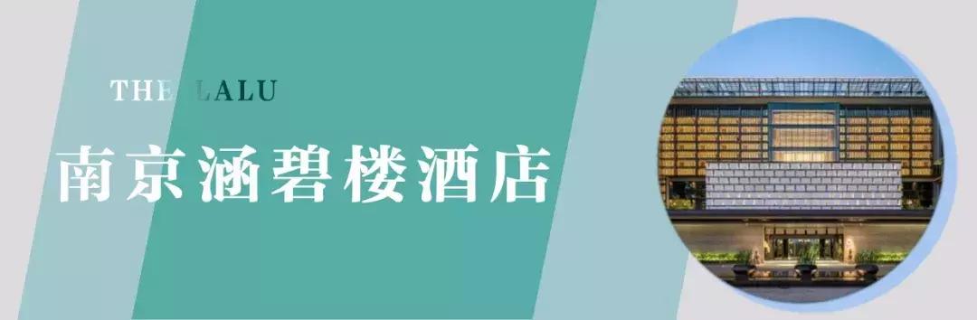南京3000一晚酒店,南京300多住的酒店