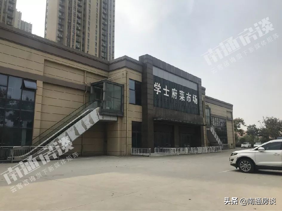 学士府与紫东花苑哪个好,学士府安置房价格