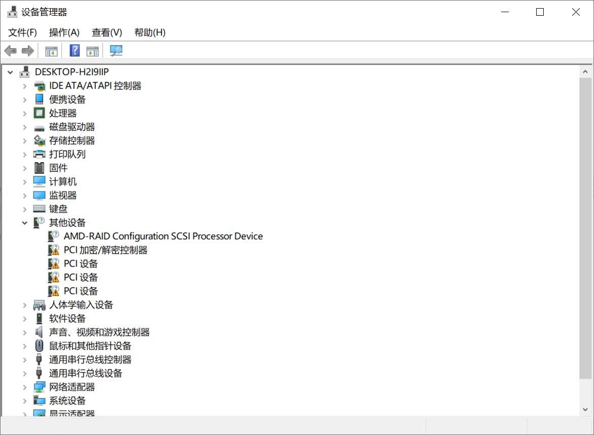 m.2涓绘澘nvme,浜屾墜涓绘澘鎺ㄨ崘鏀寔m.2nvme