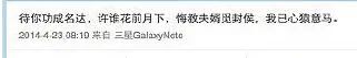 王迅婚姻状况如何,王迅与娇妻现状