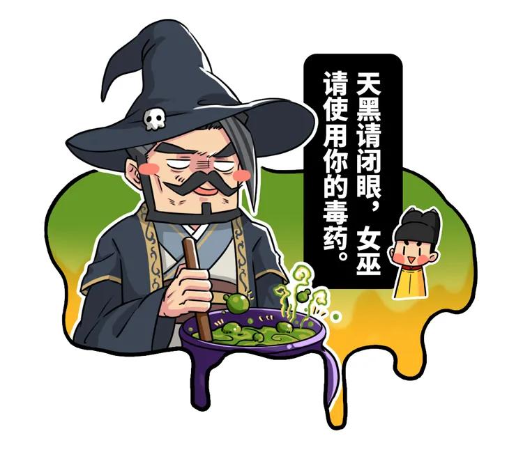 三国打工帝，频繁跳槽、连老板的儿子都敢杀，却活得比老板久？