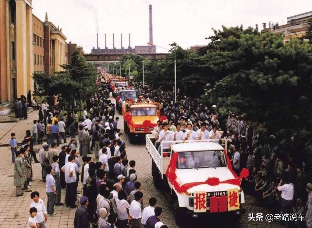 解放经典时刻纪录片,解放经典片段