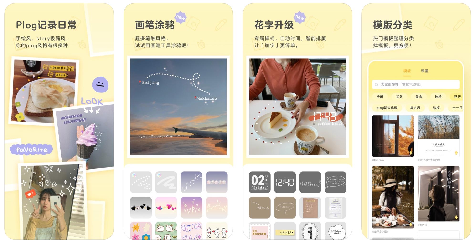 介绍几款让你爱不释手的小众app,酒香不怕巷子深的产品