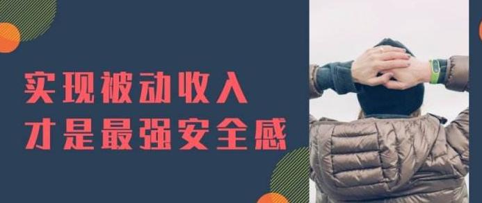 有什么副业不影响上班又能赚钱,靠谱适合上班族的25个副业有哪些