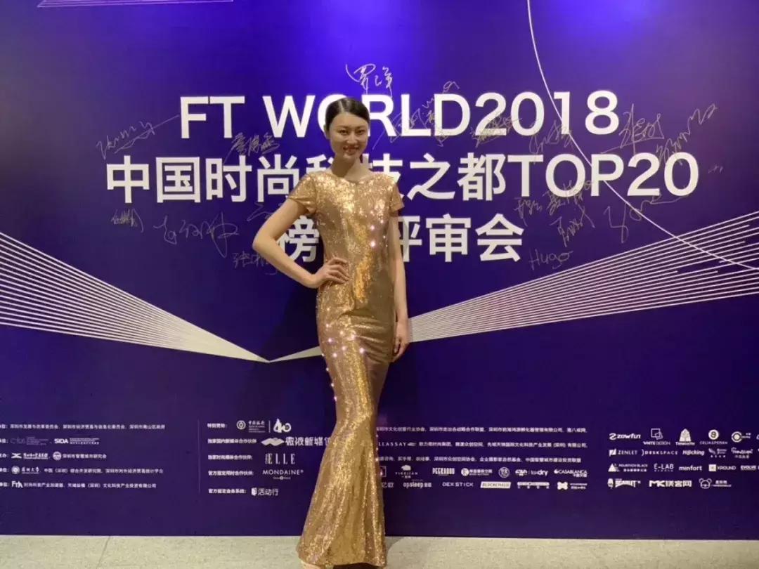 龙腾精英超模,2018龙腾精英超模大赛平面亚军