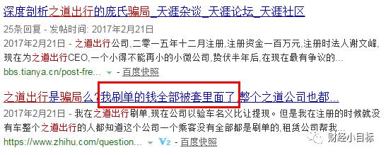 公安部公布一批金融骗局名单,公安机关提醒人民关注五类骗局