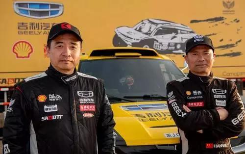 2020达喀尔韩魏,2020达喀尔韩魏总排名