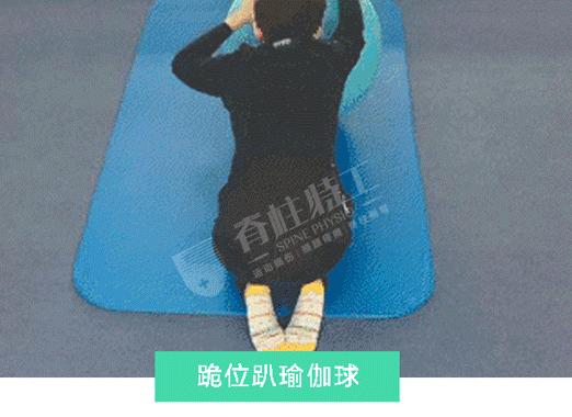 矫正侧弯的正确方法，你需要知道？