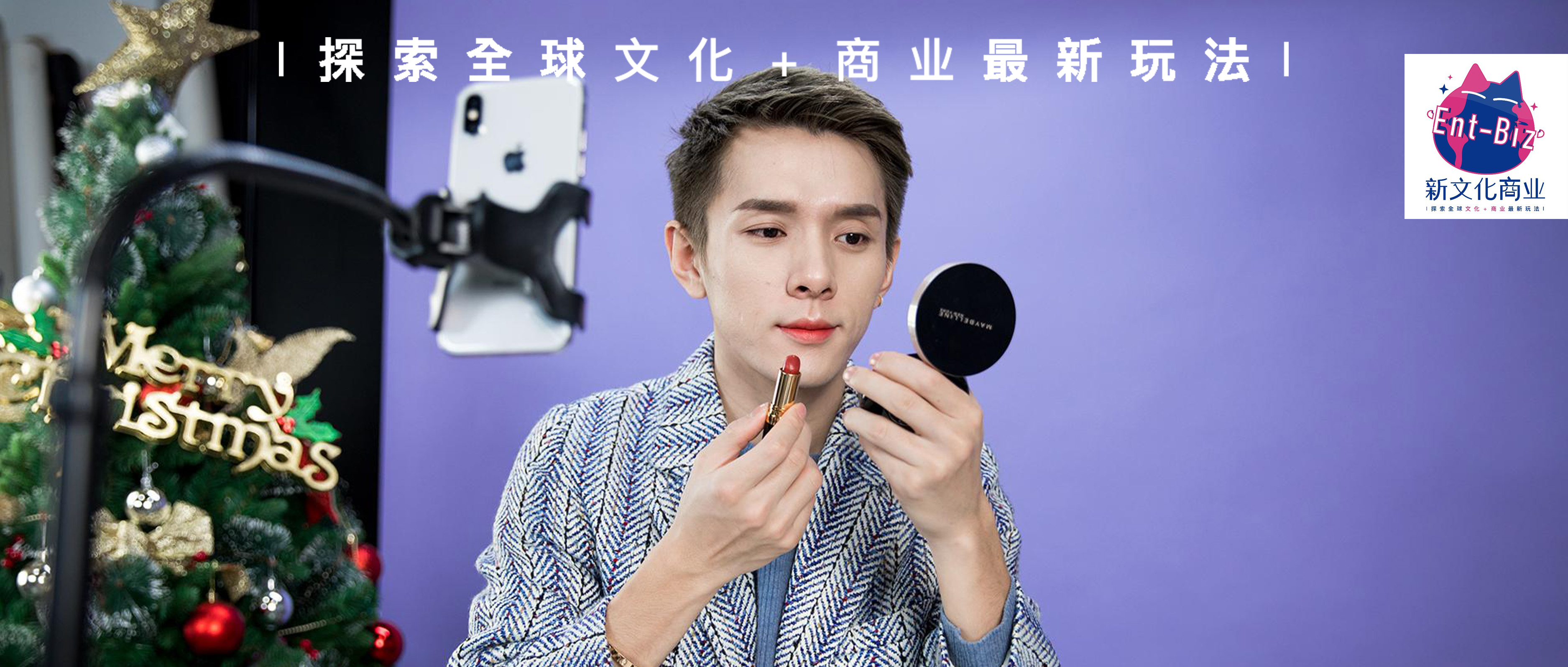 双11电商直播新闻,电商直播双11