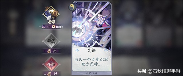 阴阳师高分段式神胜率排行,最新阴阳师式神实力排名