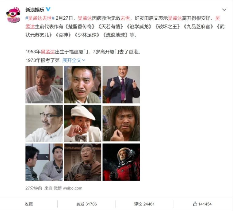 晚期肝癌和中晚期肝癌有什么区别,85岁肝癌晚期怎么治