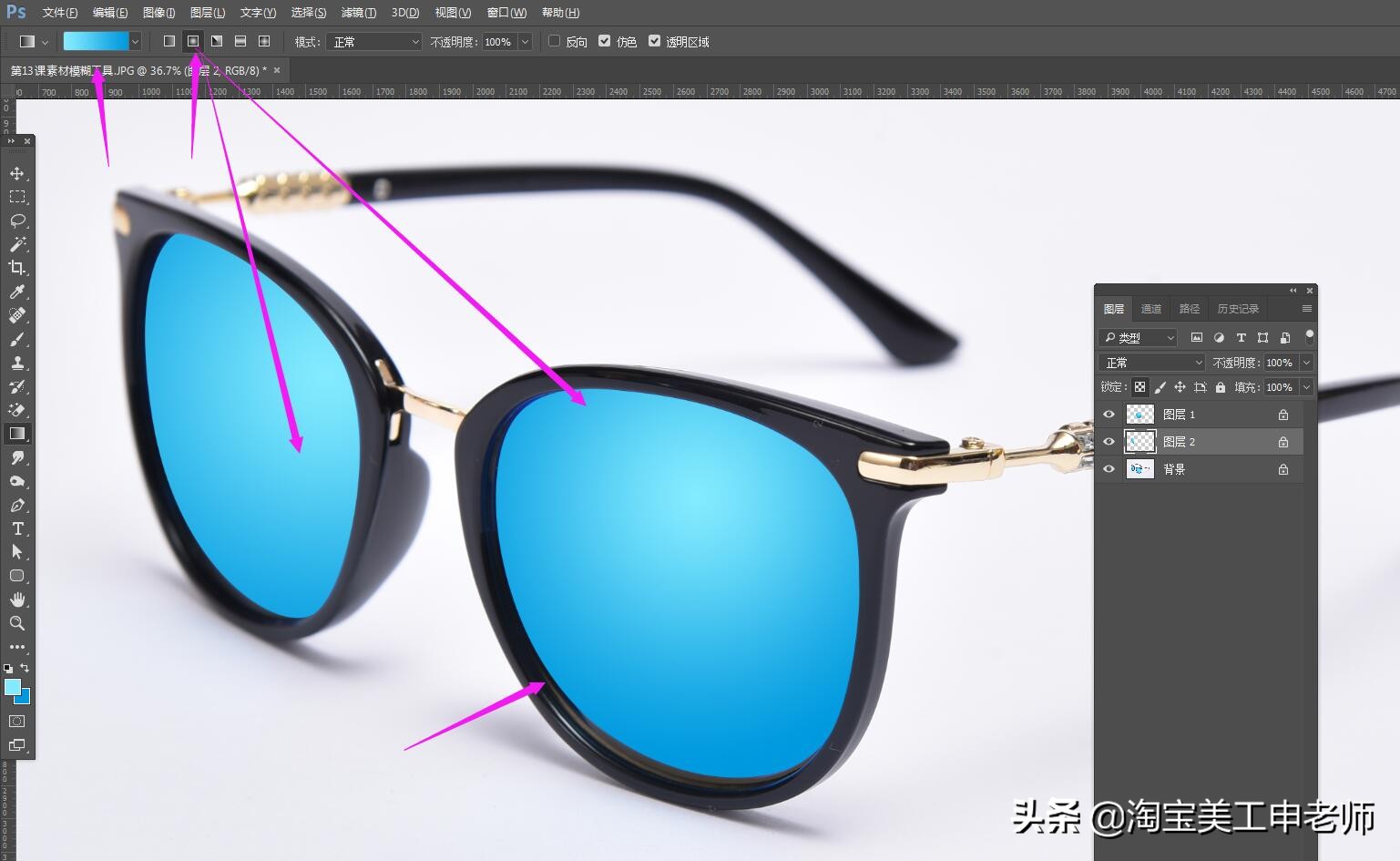 ps鐢靛晢缇庡伐闀滃ご鏍℃,ps鐢靛晢缇庡伐濡備綍淇按鏅跺浘