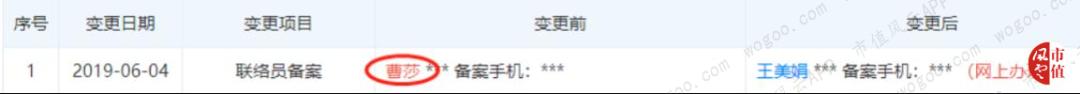 董事会签“抽屉决议”遭处罚，金贵银业24亿预付款去向存疑