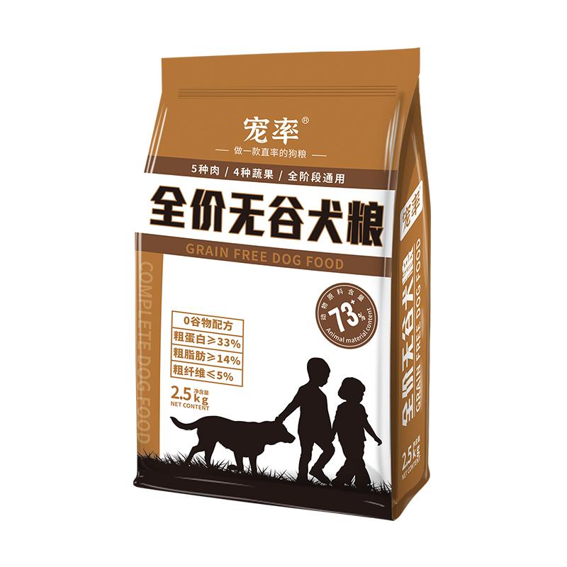 巨型贵宾犬吃什么狗粮好,贵宾挑食不吃狗粮怎么办
