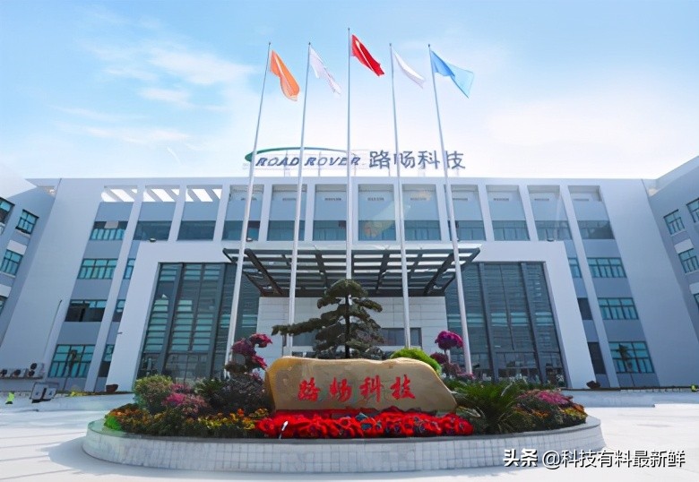 智能汽车路畅科技,路畅科技业务