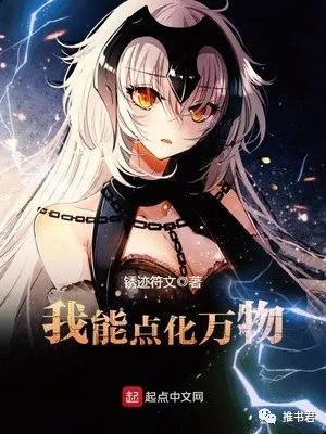 推书君第36期,推书君网页版