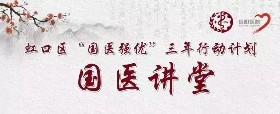 医者仁心的行医感悟,国医传承录医者仁心