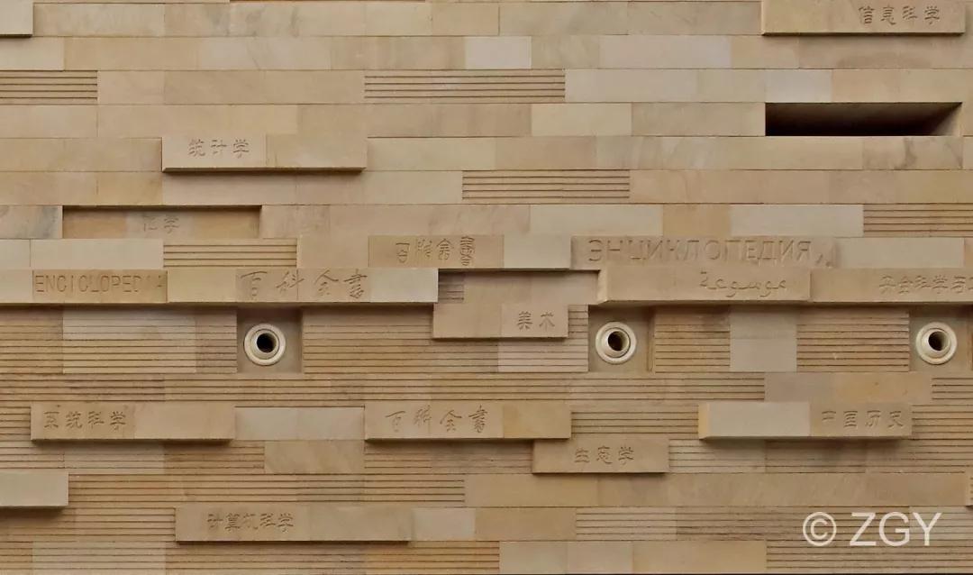 中国大百科全书出版社办公楼改造|中国建筑设计研究院作品