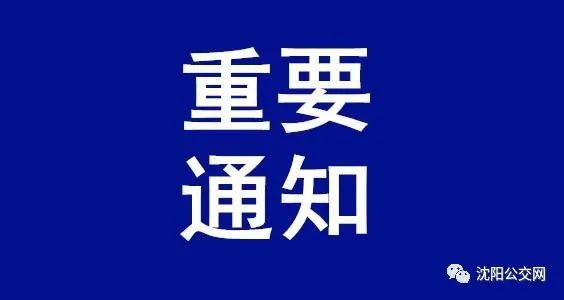 10月5日头条要闻,10月3日每日新闻简报