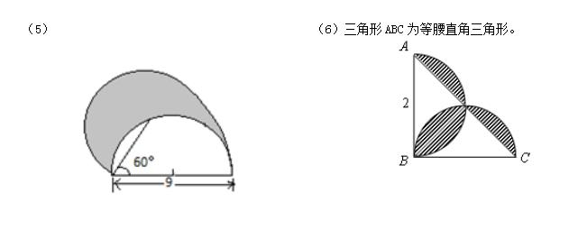 小学数学常见图形面积的认识,不规则梯形图形面积怎么算