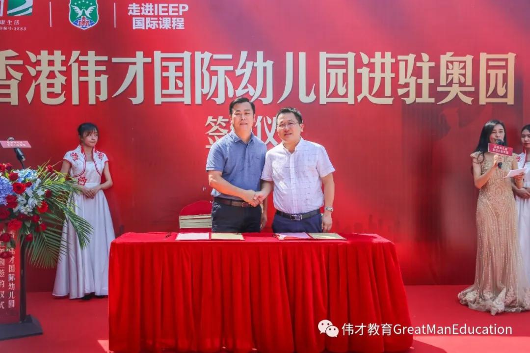 伟才幼儿园清远,兴宁区伟才幼儿园