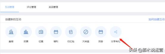 微淘运营怎么带动流量,微淘怎么抢流量
