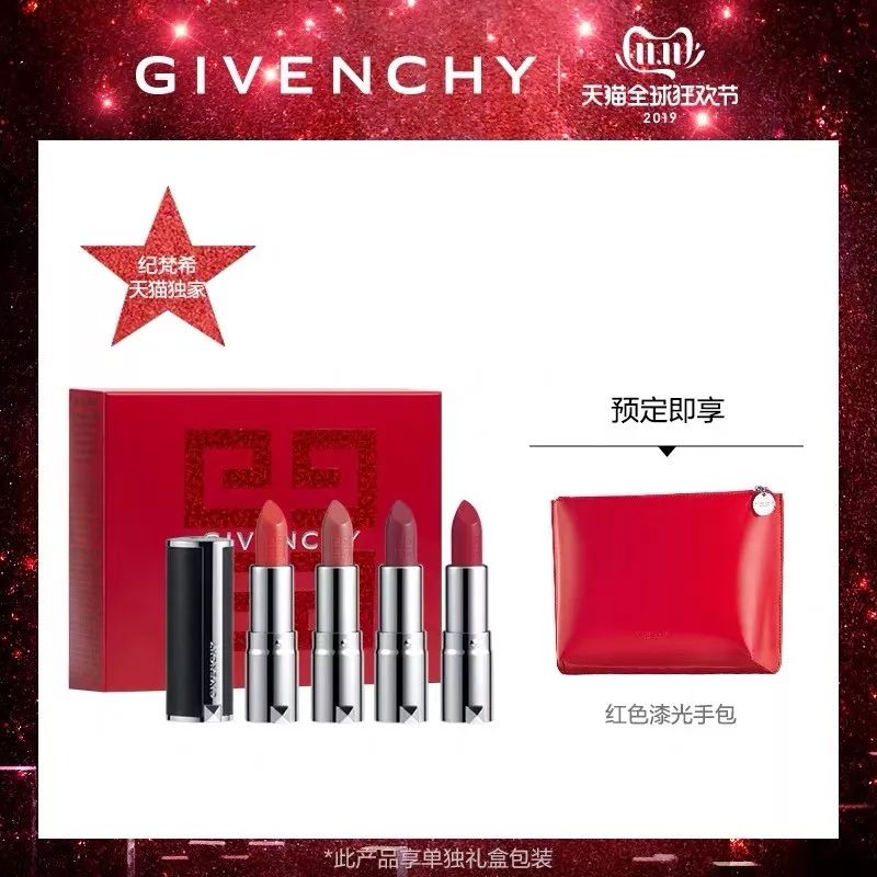 双11必买大牌口红套装！100+拿下阿玛尼、纪梵希、YSL…划算哭