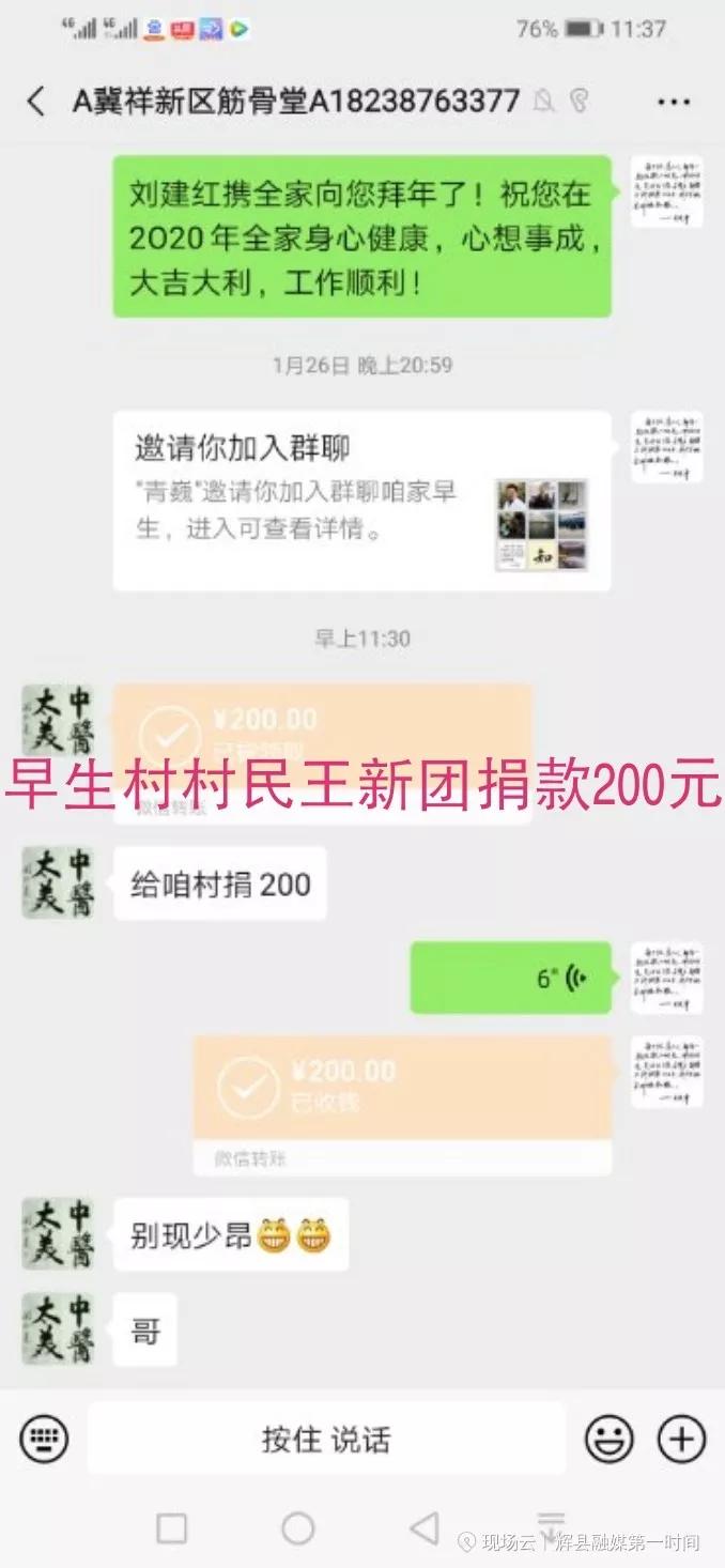 林州市合涧镇抗疫情,众志成城抗击疫情安阳在行动