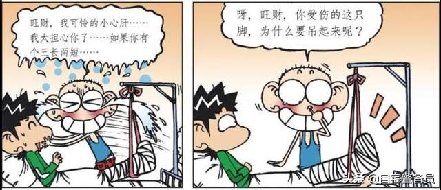 鐢熷彂鍓傝劚鍙戝墏鐖嗙瑧瑙嗛,鐖嗙瑧鍛嗗ご