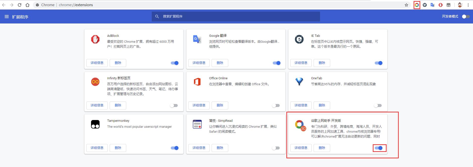 谷歌Chrome浏览器不用VPN，免费同步书签和使用应用商店