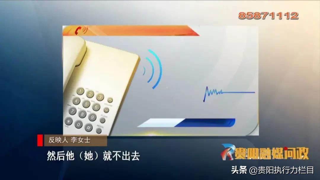 贵阳融媒问政乌当区人民医院,贵阳融媒问政贵阳新闻