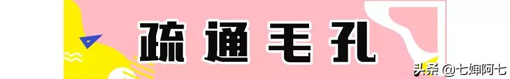 去闭口的正确方法,去闭口痘痘的最佳方法