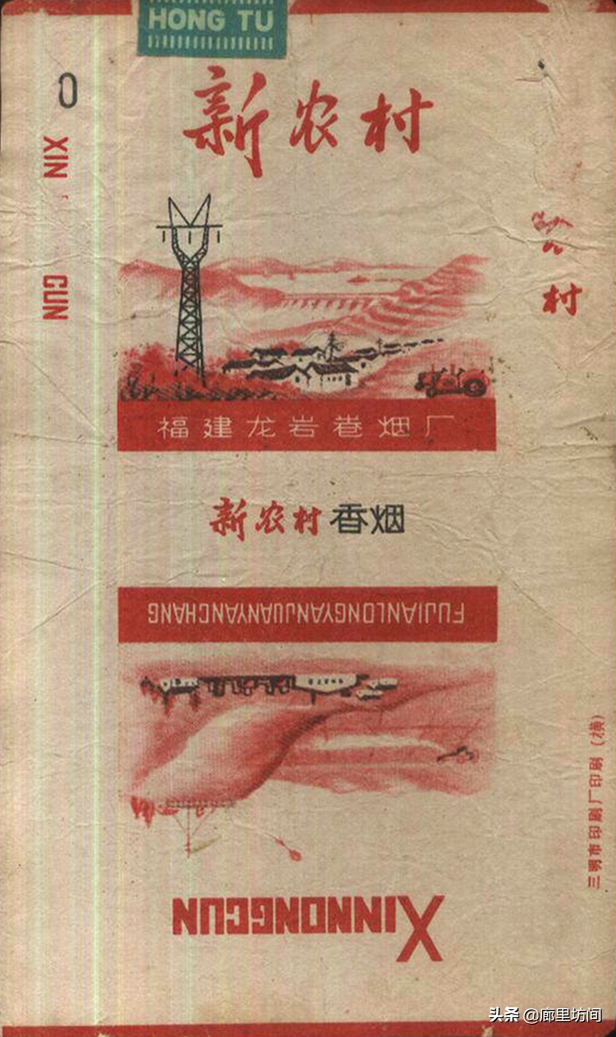 福建老烟标图片,福建的老烟