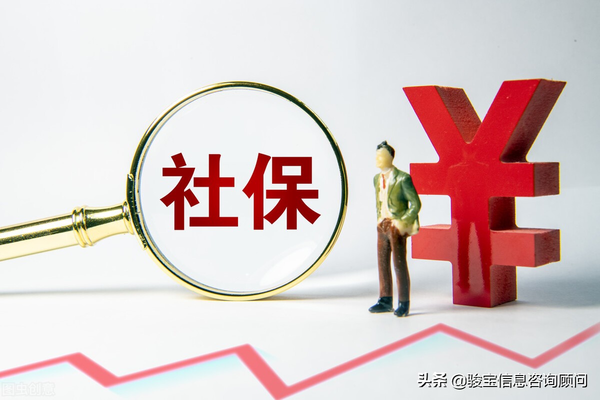 缴纳社保需要什么手续和材料,补交社保需要什么材料