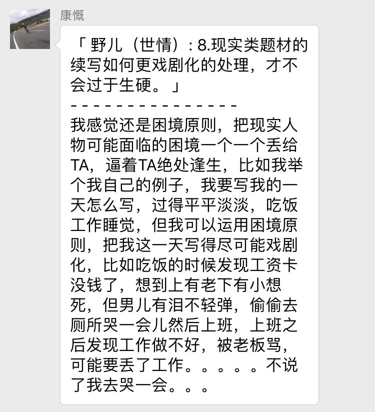 怎么才能学会脑洞大开,怎么开脑洞创新