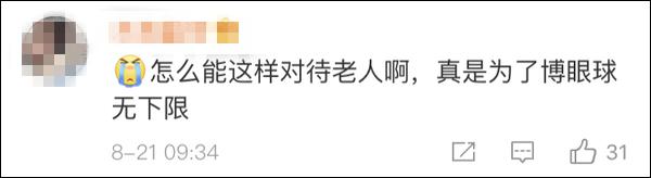 俄罗斯直播圈：高颜值洋妞有吃有聊更有料，还能娶回家…