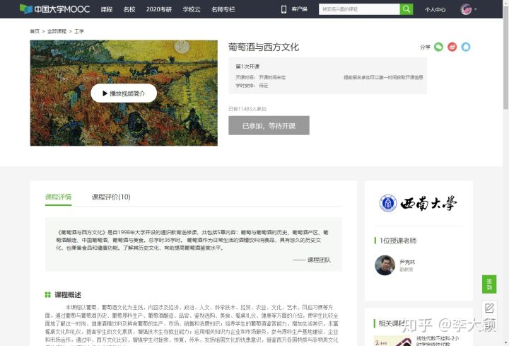 有哪些高质量的自学网,有哪些自学网站是真正免费的