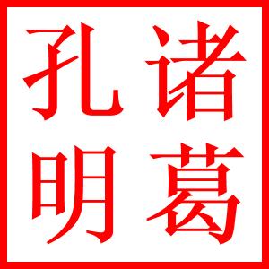 印章制作开源项目,开源文档生成