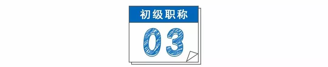 初级会计证书领取时间在哪里公布,2018初级会计证什么时候领取