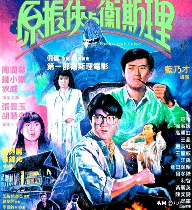 钱小豪兄弟命运,钱小豪和钱嘉乐个人资料