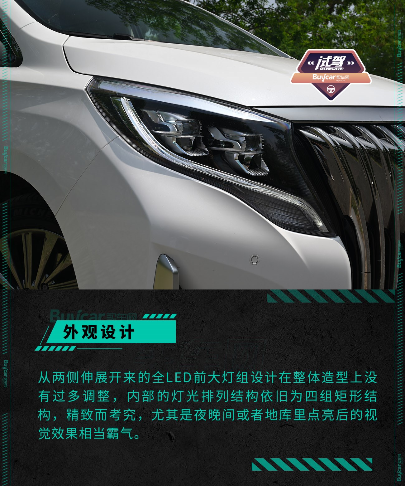 传祺m8试驾大师版2021报价,2022款传祺m8试驾视频