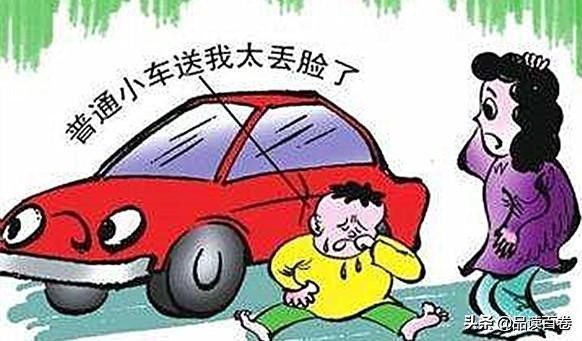 “打肿脸充胖子”是怎么一回事？一些人偏爱制造虚假繁荣