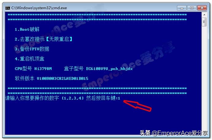 华为悦盒ec6108v9强刷详细教程,华为悦盒ec6108v9u怎么设置