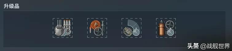 不要钱的金币船也能这么好玩？既是防空刺猬也是巡洋杀手