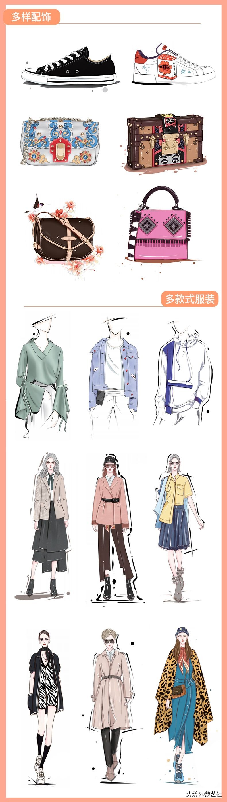 手绘大神服装画,服装设计ps手绘板绘画入门教程