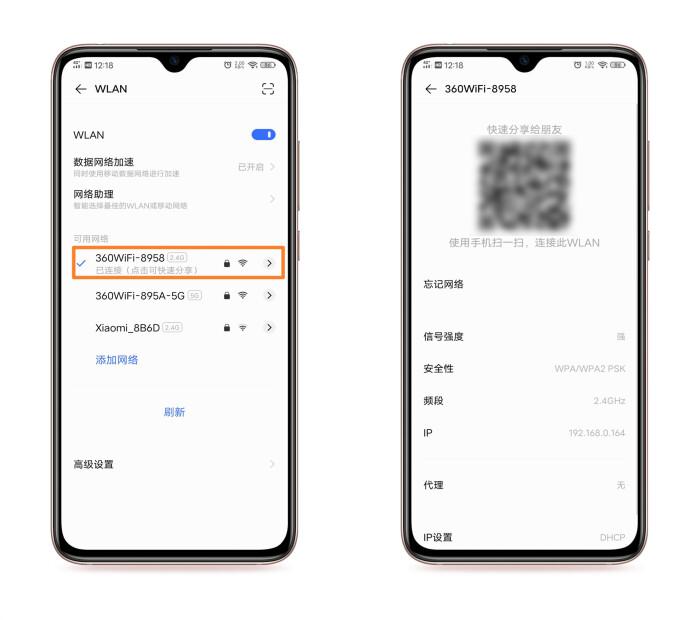 vivo手机最有仪式感的设置,vivo手机这几个功能打开超级好用